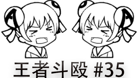 快速看完一局韩服王者斗殴局#35 Score,Loken,ADD,Move,Chirchri